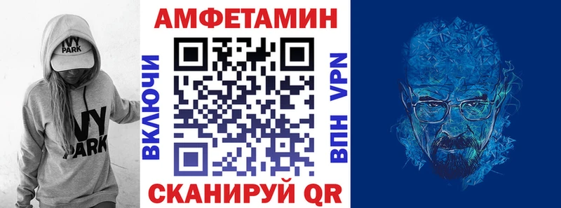 Купить закладки  Бирюч  Амфетамин 97% 