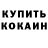 Первитин кристалл Iryna Klymchenko