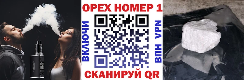 КОКАИН Эквадор  Купить  Бирюч 