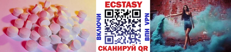 Купить  Бирюч  Ecstasy диски 