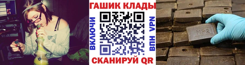 Купить закладки  Бирюч  Гашиш hashish 
