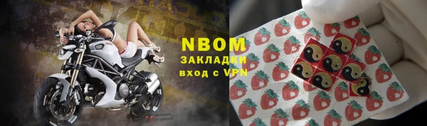 марки nbome Карпинск