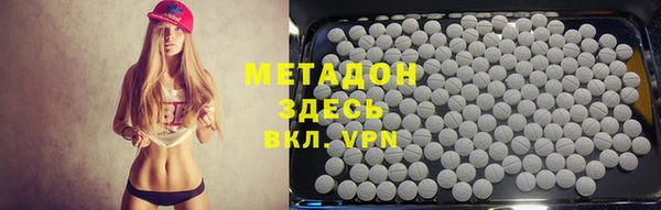 COCAINE Касимов