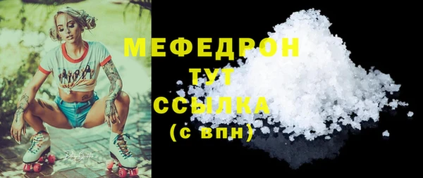 COCAINE Касимов