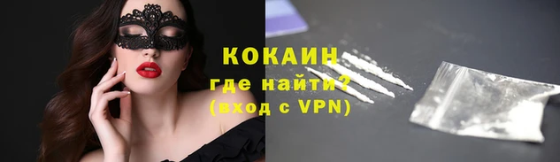 соль ск Киренск
