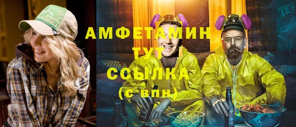 COCAINE Касимов