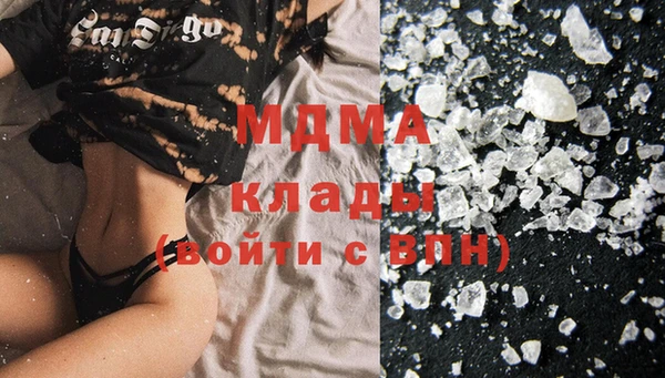 COCAINE Касимов