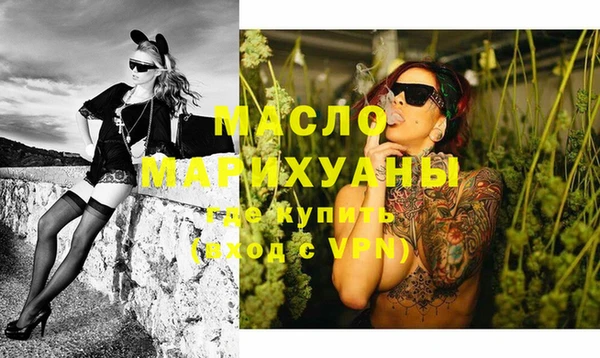 мефедрон мука Кинешма