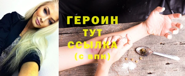 мефедрон мука Кинешма
