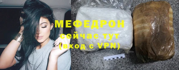 COCAINE Касимов