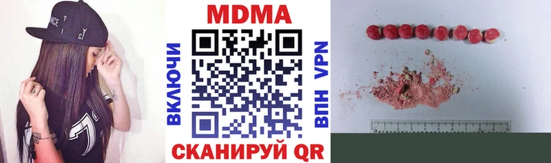 MDMA молли Бирюч