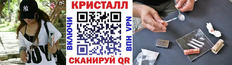 Первитин винт  Купить  Бирюч 