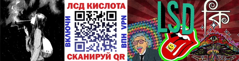 Наркотические марки 1,8мг  Купить закладки  Бирюч 