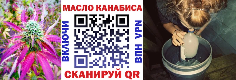 Дистиллят ТГК Wax  Купить  Бирюч 